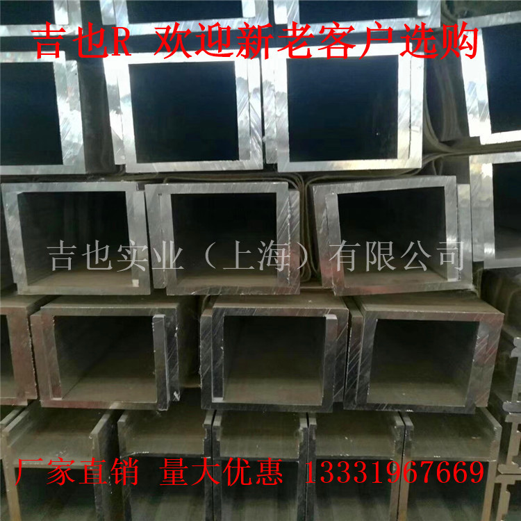 厚壁铝方管100*200*8新模铝方管80*80*10大规格铝方管200*200*10