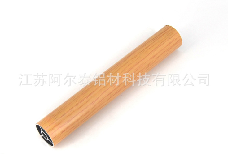 定制智能/伸缩/手摇晾衣杆铝型材