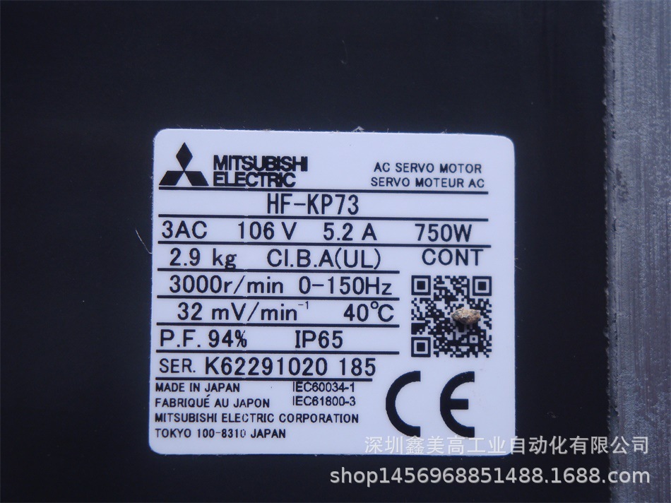 供应全新原装 Mitsubishi 三菱 HF-KP73 伺服电机-阿里巴巴