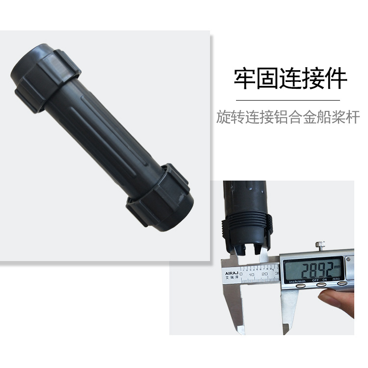 铝合金船桨详情阿里巴巴_07.jpg