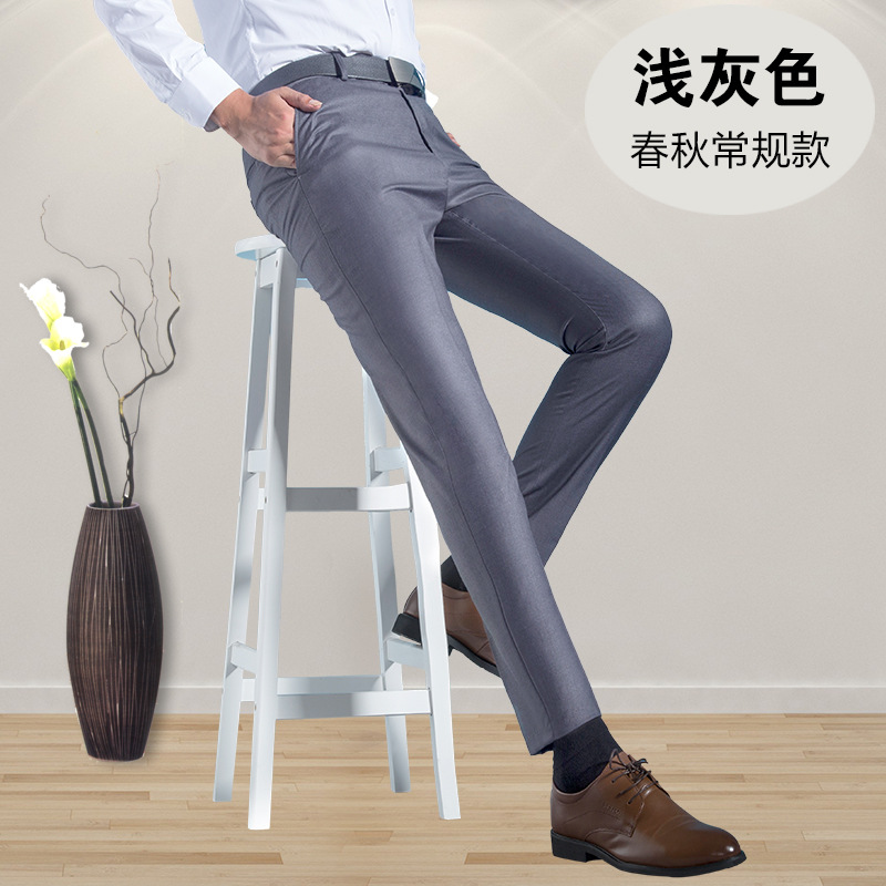 High quality non-ironing men's trousers straight tube non-ironing summer thin leggings men's trousers professional business dress