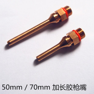 �����z���z���� �~���c�z�^���~���z���� ���L���z��70mm50mm