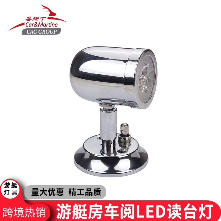 Лампа для чтения на яхте Светодиодная лампа для чтения из нержавеющей стали высококачественный мягкий свет Защита глаз Ночная лампа для чтения маленькая настольная лампа Светодиодная лампа на колесах