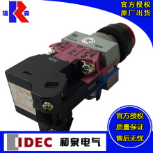 �����ձ�IDEC��Ȫ�������o�_�PAOLW22611ER ֱ��22mm