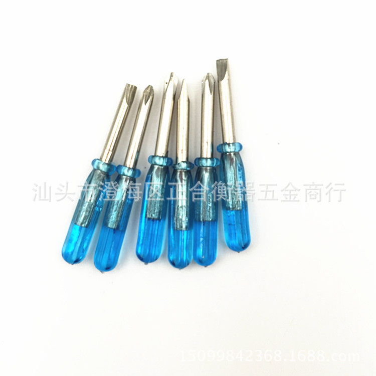 3.0十字迷你螺丝刀 玩具配送螺丝批 蓝色水晶3mm起子 一字螺丝刀