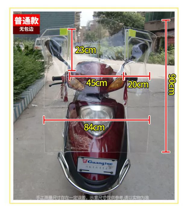 Mùa thu và mùa đông xe điện kính chắn gió HD màng trong suốt che mưa chăn tăng dày pin phổ quát xe tay ga - Kính chắn gió trước xe gắn máy