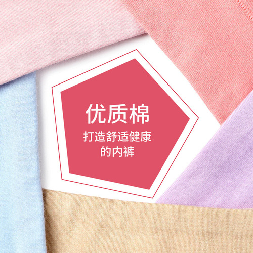 Women's seamless underwear pure cotton cotton crotch girls' cotton fabric mid-waist sexy girls' briefs spring and summer