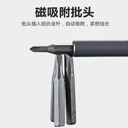 RBR/C modified tool box portable 48-head repair combination multi-functional disassembly and assembly tool screwdriver set
