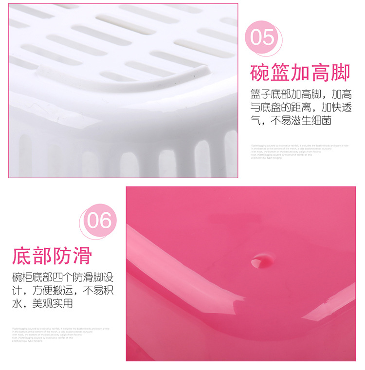 碗柜详情页2tif格式(套版)_16