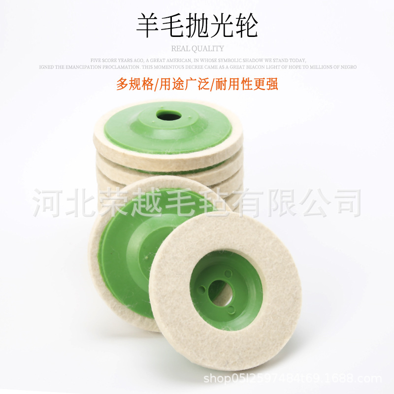 厂家供应不锈钢抛光轮耐磨100羊毛轮角向毛毡轮石材金属抛光轮