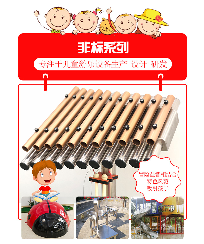 传声筒详情页_08