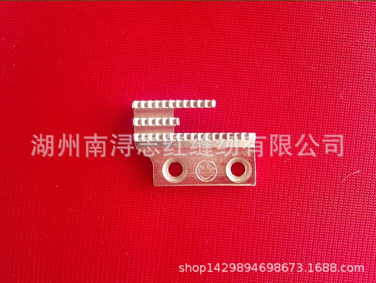 缝纫机平车牙齿 平车针板牙齿 B针板配套牙齿12481-17T