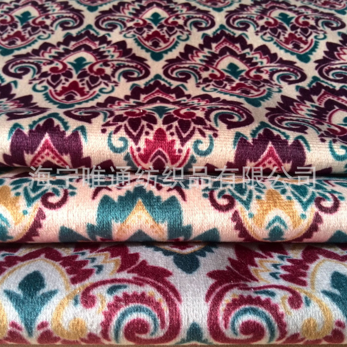 全涤230gsm荷兰绒水印花中东花型窗帘布 抱枕靠垫丝绒印花面料