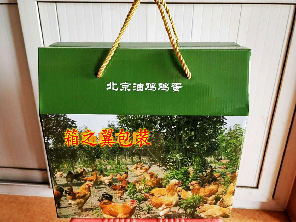 定做定制订做加工各种彩盒礼品盒异形纸盒保证质量价格优惠包运费