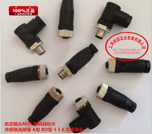 ���ղ��^M12 ���a����ˮ�������B���� A�� BD�� 4 5 8 о��ֱ�^