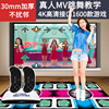 wireless Body sensation Dance mat HDMI television Interface Reality MV Dance Dance Revolution household Double Dancing