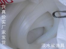 1-3.5mm散装尼龙线胶丝特粗号排钓线网纲线海钓线鱼线多多
