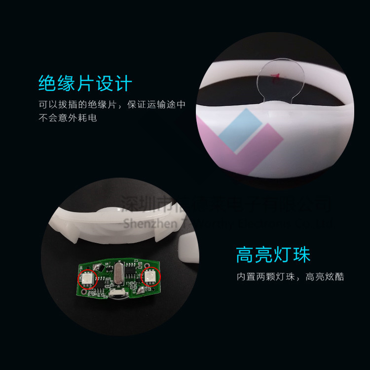 信德莱遥控手环产品细节图 (2)