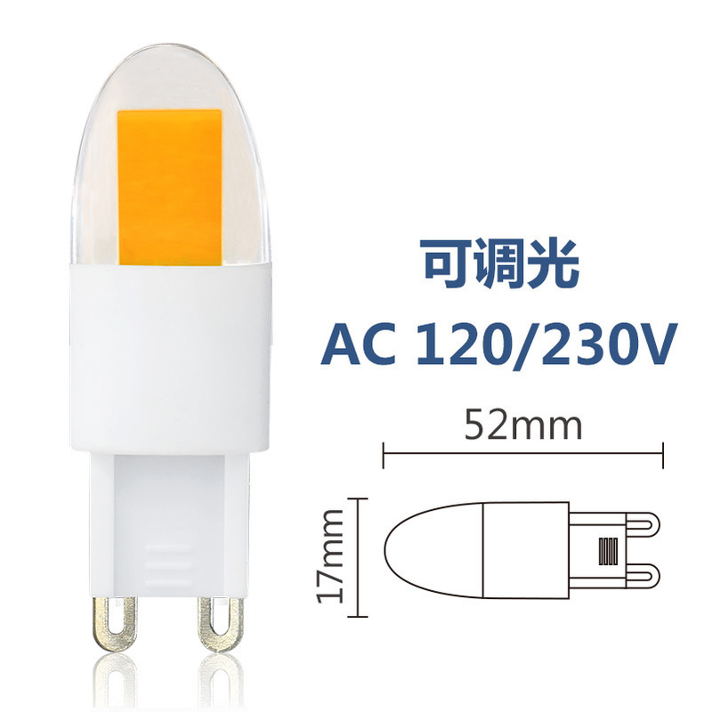 New Silicone LED HiGh VoltaGe Insert Bulb Epistar G9 230v COB Lamp Beads Factory Direct Sales
