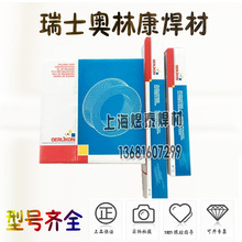 ԭװ������ʿ���ֿ�DW 312����ֵ纸��E312-16����ֺ���