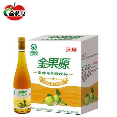 Jinguoyuan No sugar apple vinegar Manufactor wholesale 680ml*6 fermentation fruit juice Drinks lady drink