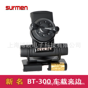 ����BT-300 ���P䓊A߅ �f��A߅ ܇�d���v�C�쾀�A߅ BT300��߅