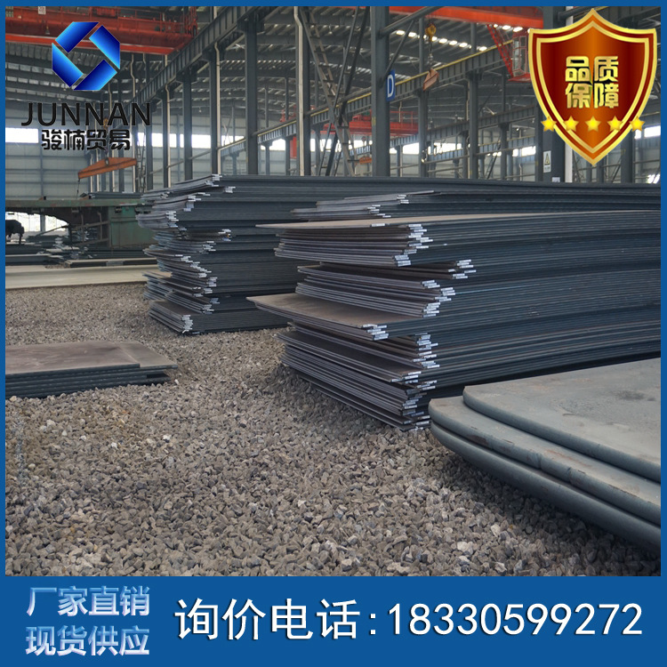 销售mm中板 16mm中厚板 q235钢板 定尺切割 价格可议普中板唐山