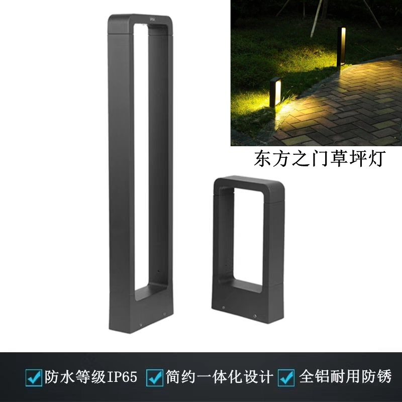 LED草坪灯户外防水花园别墅绿化景光灯简约小区园林公园庭院灯|ms