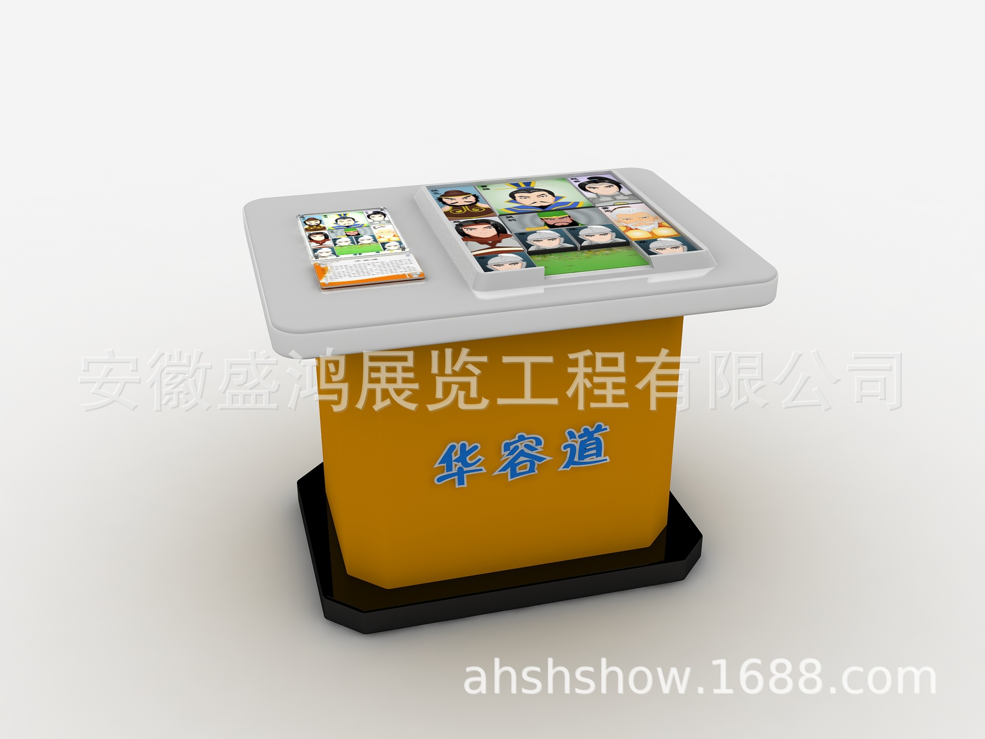 华容道  数学  互动科教设备  幼儿园科普互动设备