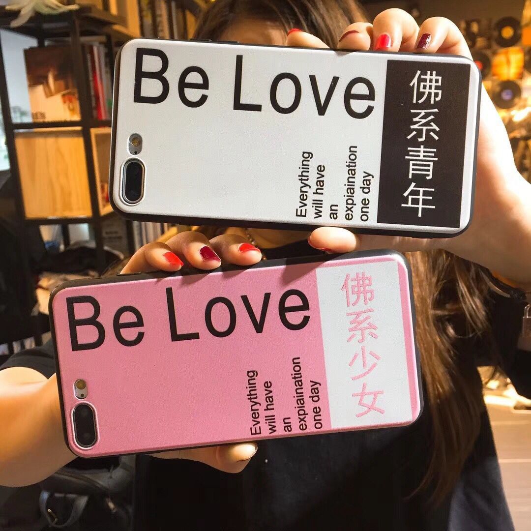 个性情侣文字佛系少女苹果7/8plus手机壳iPhoneX青年软壳6S潮男女