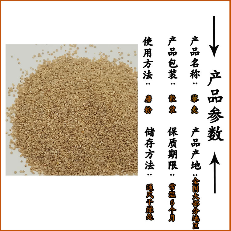 White Quinoa Grain Low Temperature Baked Tri Color Quinoa Rice Wholesale Bulk key features