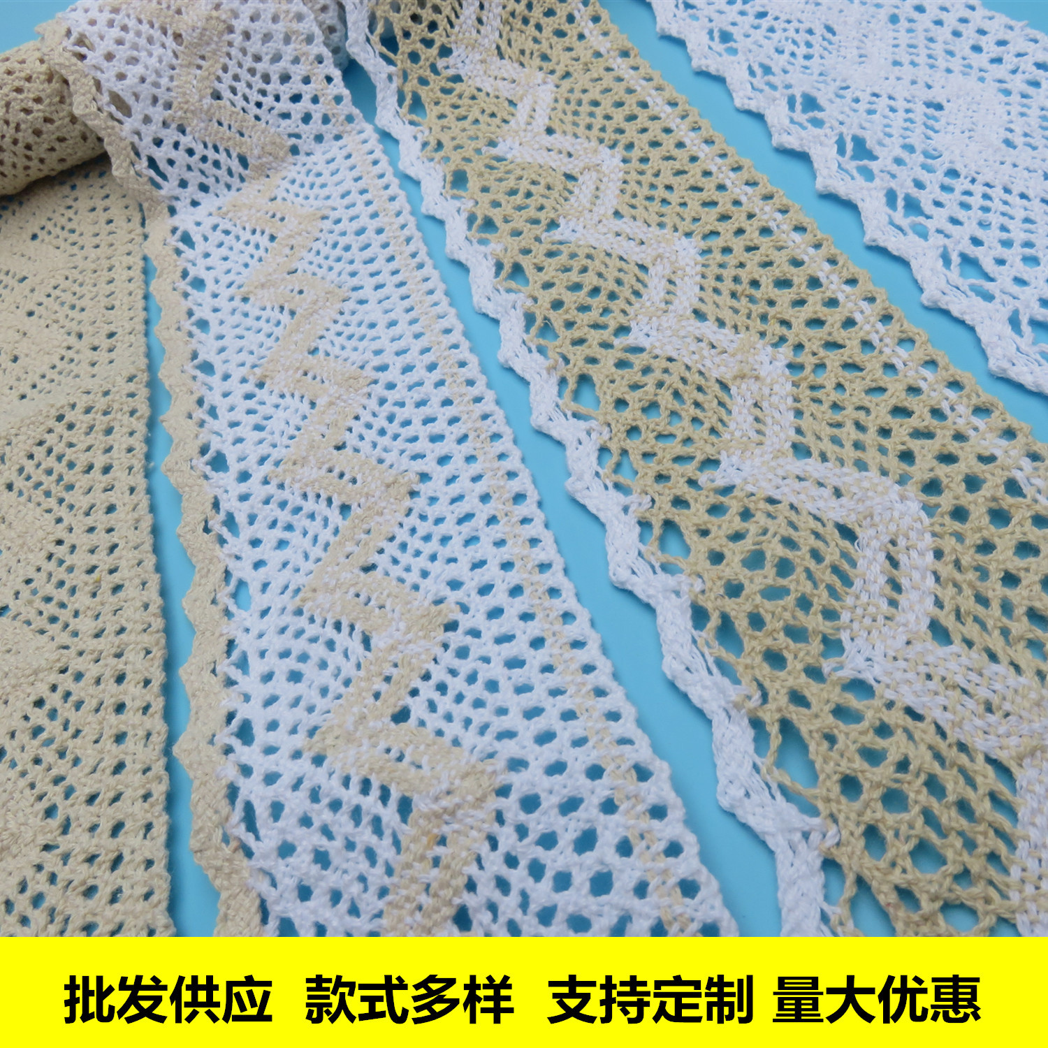 厂家批发 花边辅料内衣DIY辅料 蕾丝花边