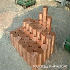 美国标准C1150 铬锆铜 电极铜图片 C1150电极铬锆铜板