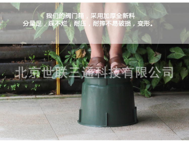 Caja de válvula de 10 pulgadas 910 caja de válvula redonda ecologización riego solenoide válvula de toma de agua caja de válvula ecologización caja de válvula