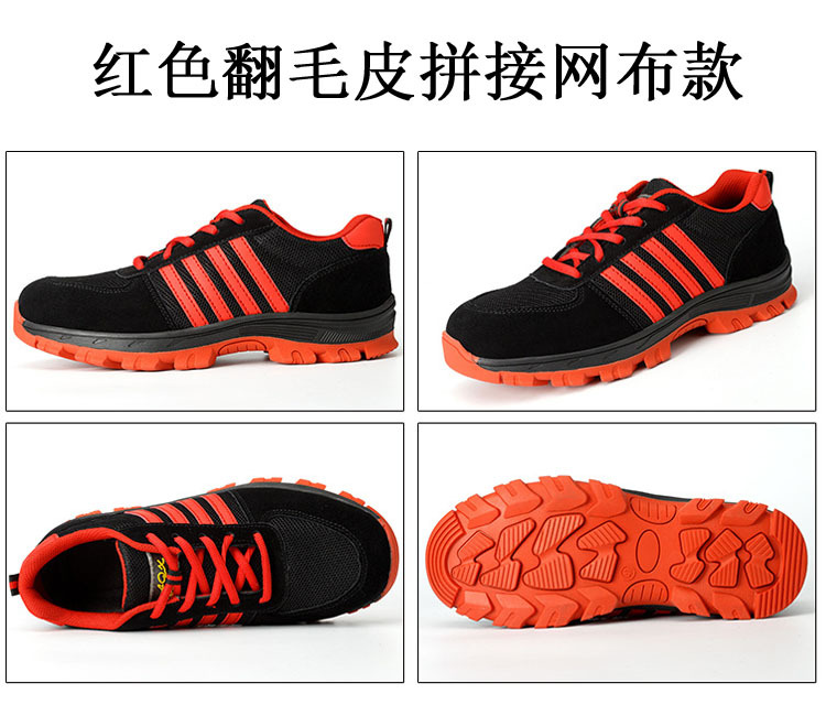 Chaussures de sécurité - Dégâts de perçage - Ref 3405009 Image 47