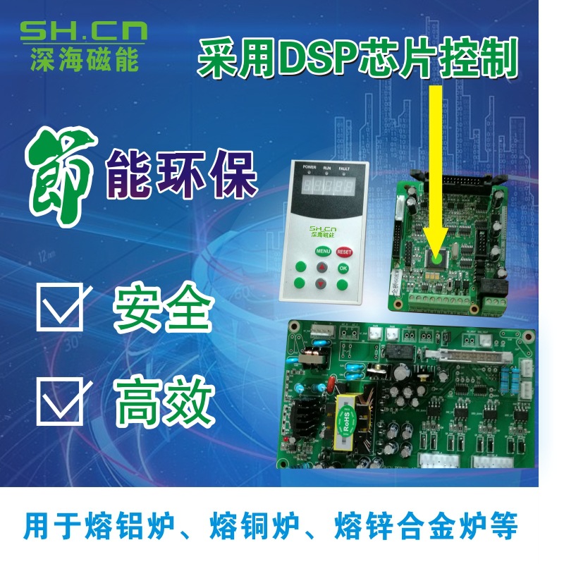 电磁控制板电磁控制器电磁装置厂家直销5KW90KW到350KW产品进出口