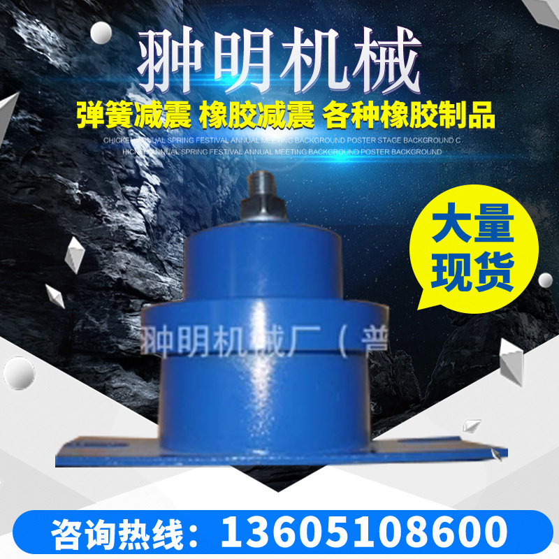 生产阻尼弹簧减震器  各系列弹簧减震器 欢迎来电订购