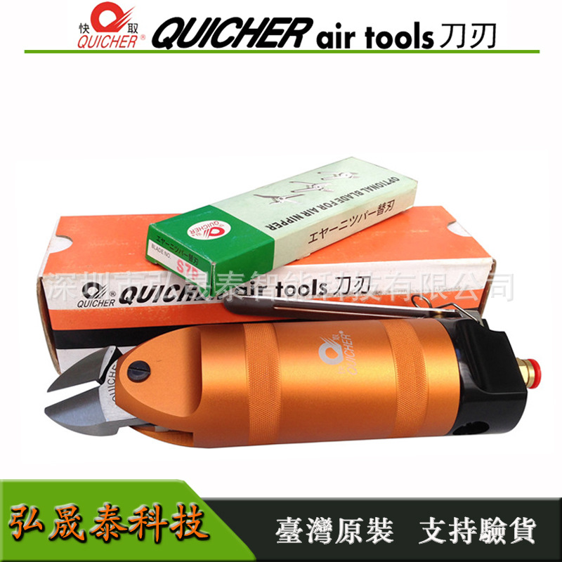 弘晟泰科技 快取 HS-20D  05