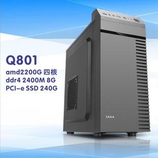 Haidongqing 2200G Assembly Computer может продавать аксессуары, которые можно переименовать в торговых переговорах, на услуге на месте, которые можно добавить