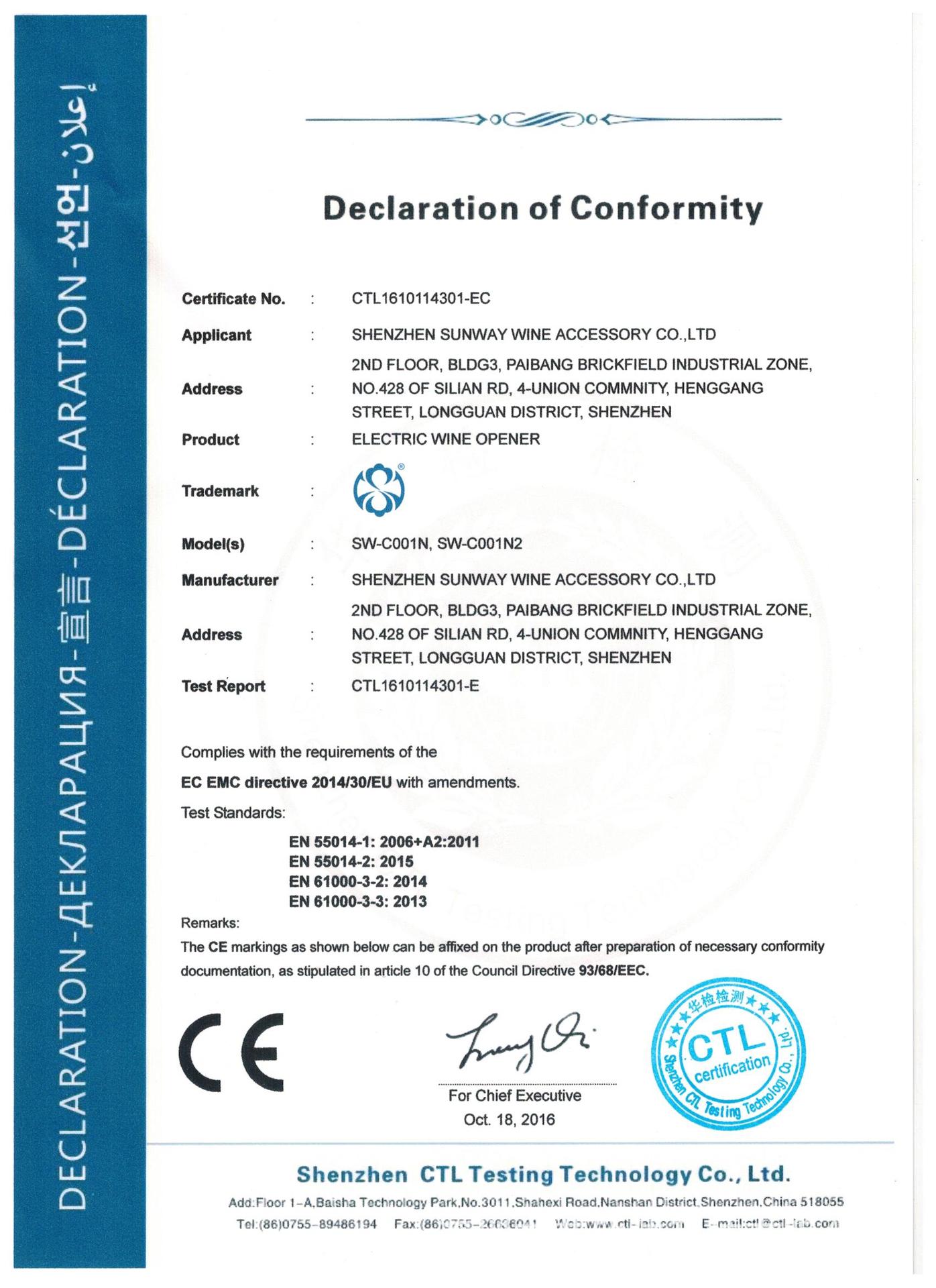 CE证书.jpg