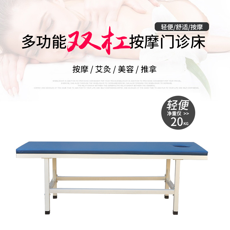 厂家直销 美容院专用按摩床 原始点按摩床 SPA美容床可定制