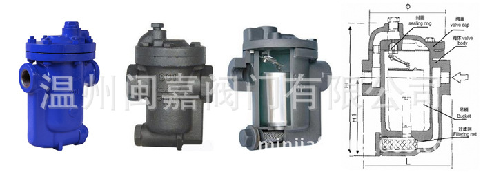 AK-1H疏水阀 不锈钢疏水阀