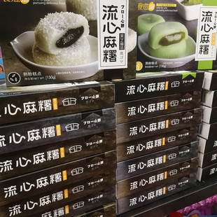 ʳ��Դ��������3�N��ζ���x һ��150G*20��