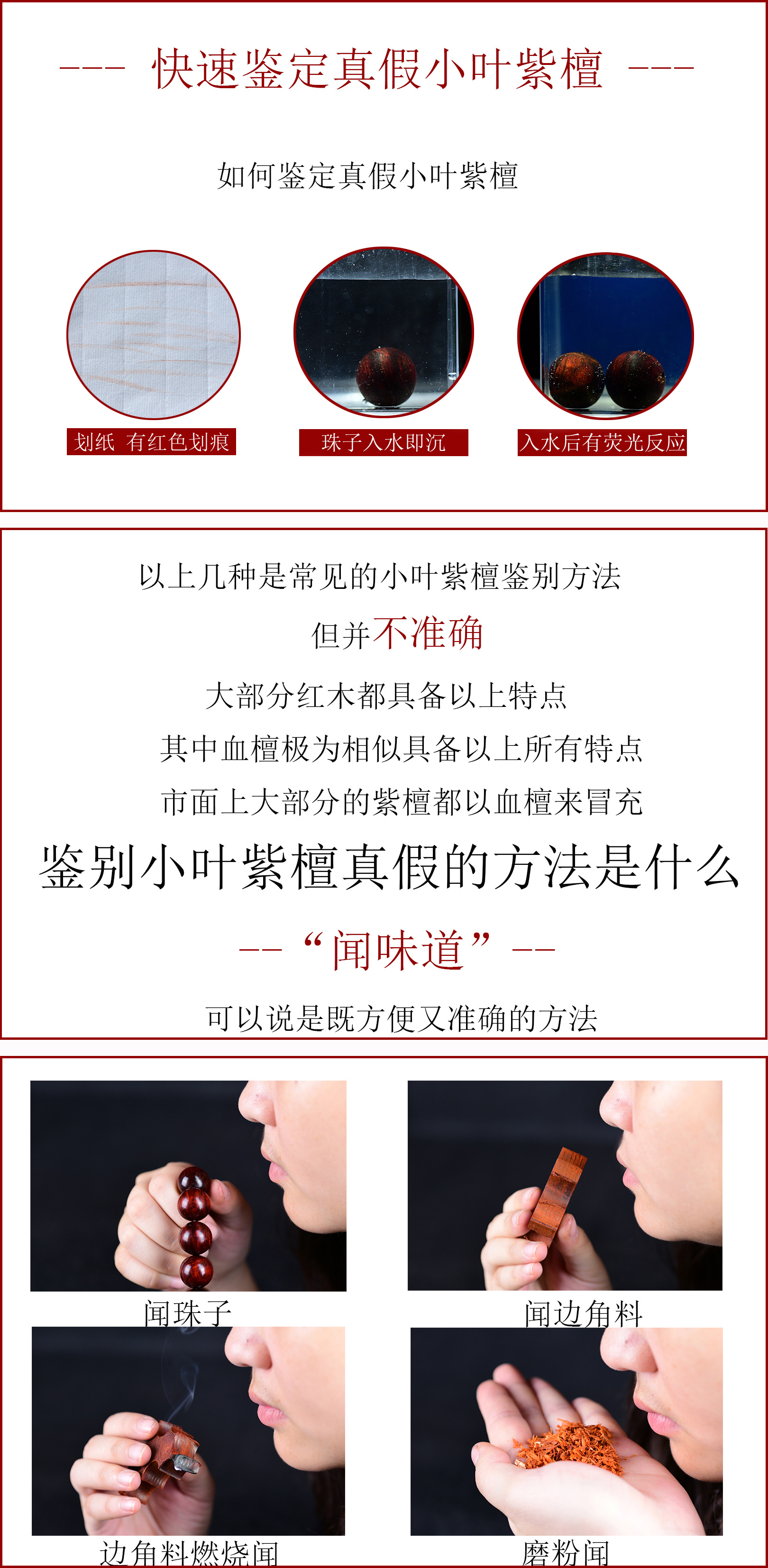 中國直郵 印度小葉紫檀2.0老品金星文玩手串木質手鍊男女款佛珠 12mm*17 一串