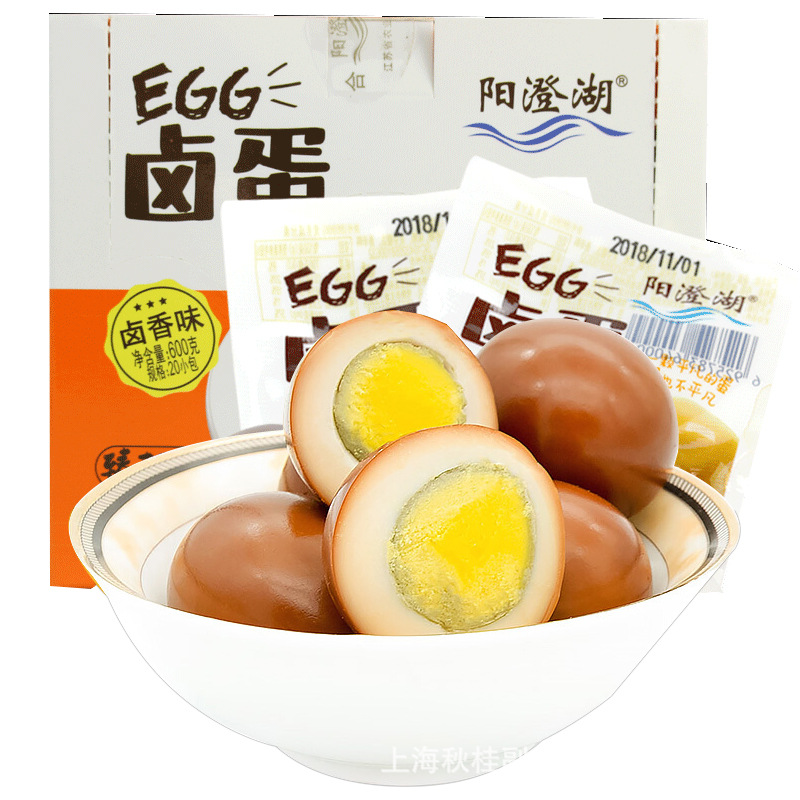 陽澄湖鹵香味鹵蛋整箱20只早餐零食小吃熟食香鹵蛋喜蛋雞蛋批發