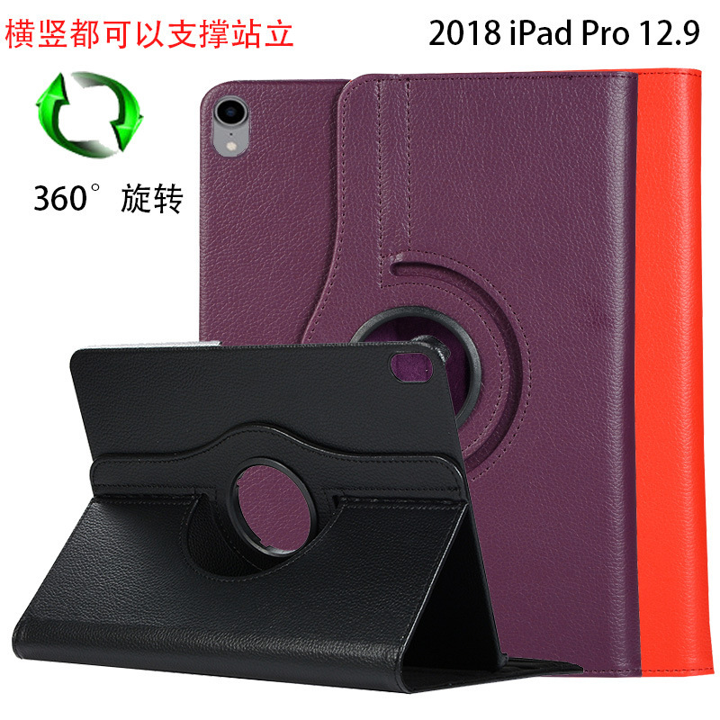 Applicable to Apple 2020iPad Pro 12.9-inch tablet protective case 2018 rotating leather case A1584 case