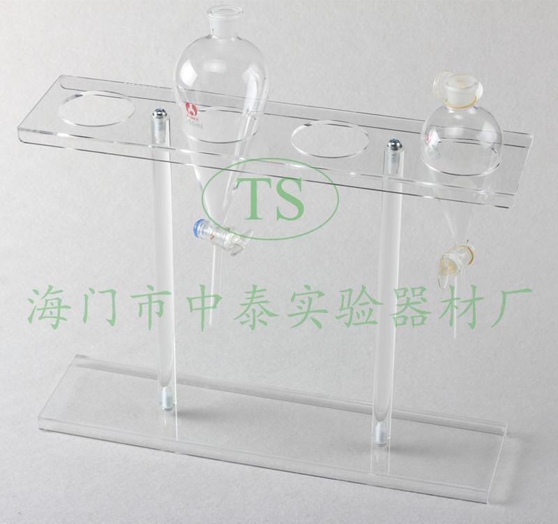 60/125/250/500/1000/2000ml梨形分液漏斗架 塑料漏斗架有机玻璃