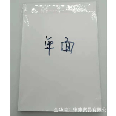 水晶影像耗材批发 优质不透明A4单面打印胶片 免打磨胶片50张|ru
