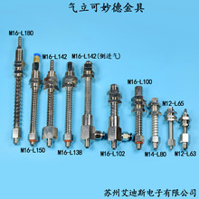 真空吸盘支架杆座机械手工业吸嘴气动金具气立可妙德M16 M14 M12