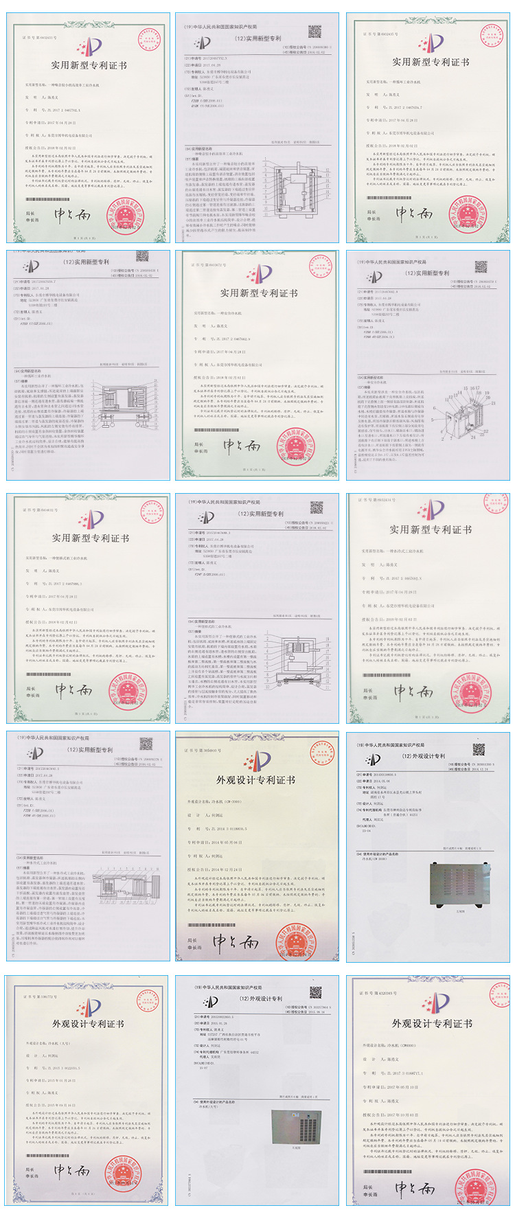 光源固化冷水机_厂家直销led线照射机冷水机led光源固化